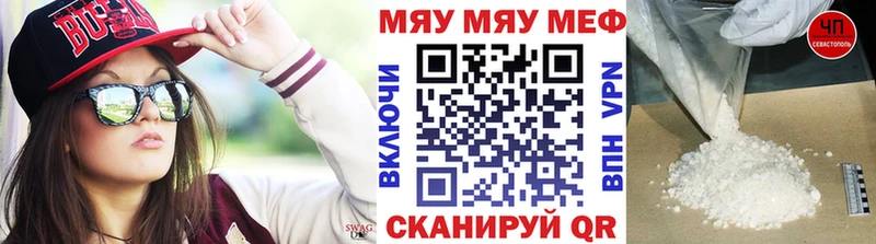 Купить наркотики цена Вилючинск Конопля Cocaine Мефедрон