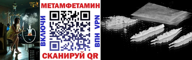 MEGA вход  Вилючинск  АМФЕТАМИН VHQ 