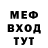 МЕТАДОН мёд Bandi228
