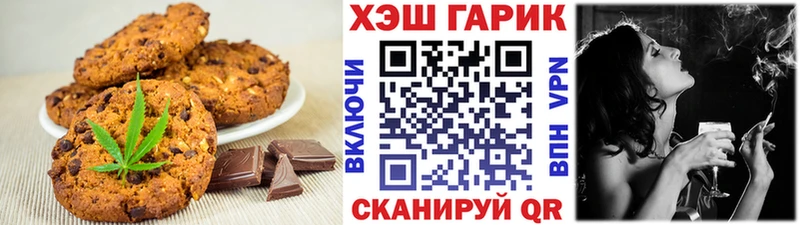 Cannafood марихуана сайты даркнета состав Вилючинск