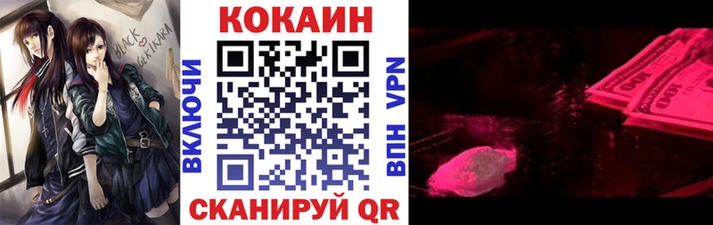 Кокаин Перу  кракен зеркало  Вилючинск 
