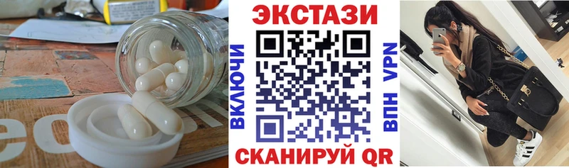 Ecstasy 300 mg Вилючинск