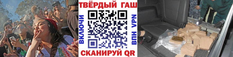 наркошоп  Вилючинск  Гашиш Ice-O-Lator 