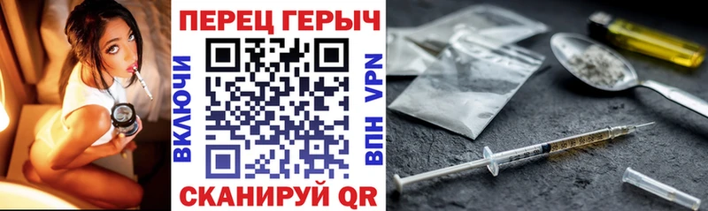 Героин гречка  наркошоп  Вилючинск 