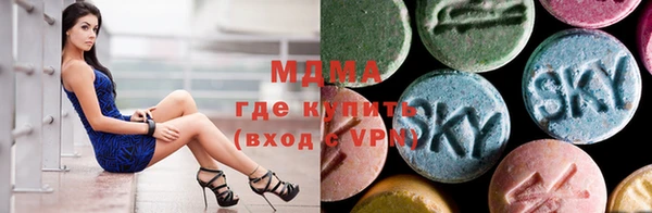 синтетический гашиш Бронницы