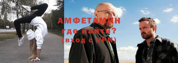 метадон Бугульма