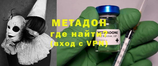 дмт Бородино