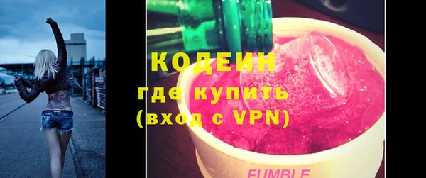 метадон Бугульма