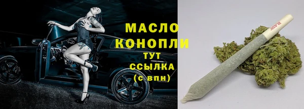 метадон Бугульма