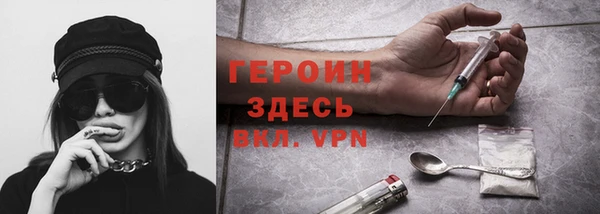 синтетический гашиш Бронницы