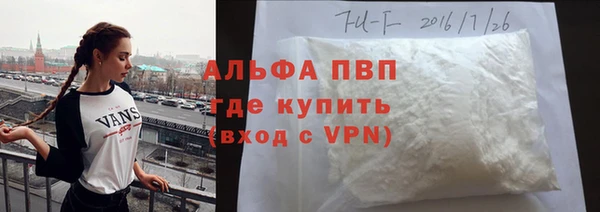 метадон Бугульма
