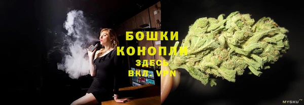 синтетический гашиш Бронницы