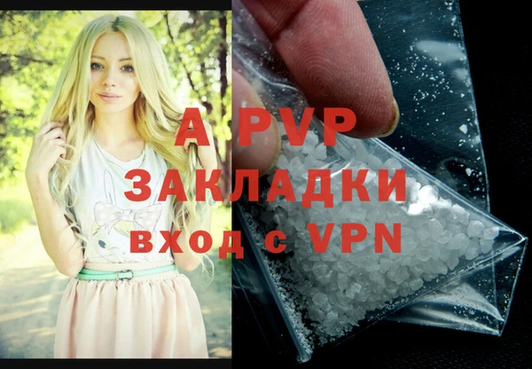 метадон Бугульма
