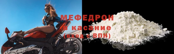 метадон Бугульма