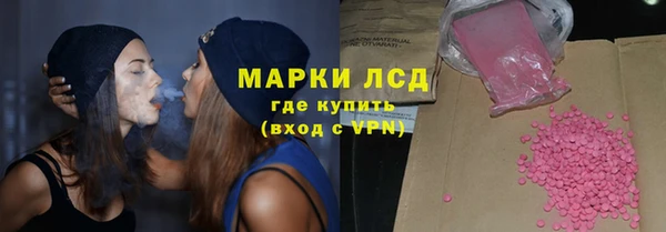 синтетический гашиш Бронницы
