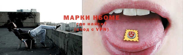 метадон Бугульма