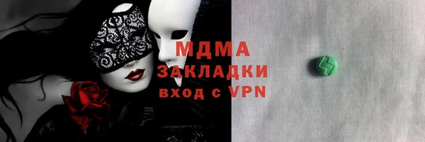 синтетический гашиш Бронницы