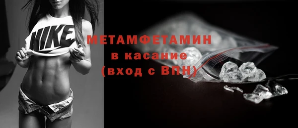 синтетический гашиш Бронницы