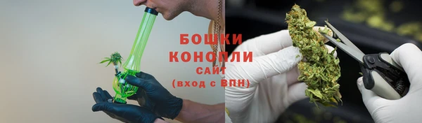 синтетический гашиш Бронницы