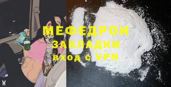 дмт Бородино