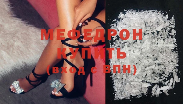 дмт Бородино