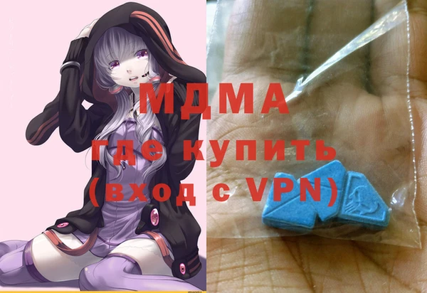 синтетический гашиш Бронницы