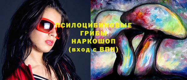 синтетический гашиш Бронницы