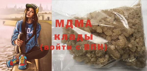 синтетический гашиш Бронницы