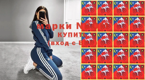 метадон Бугульма