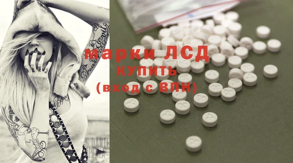 синтетический гашиш Бронницы