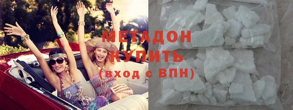 синтетический гашиш Бронницы