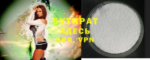 метадон Бугульма