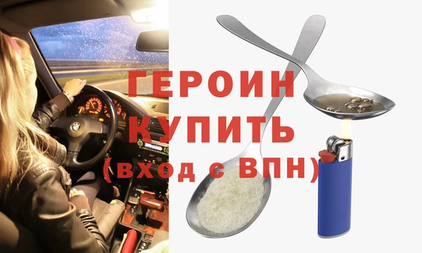 метадон Бугульма