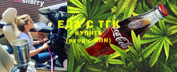 синтетический гашиш Бронницы
