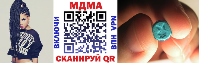 MDMA Molly  хочу   Вилючинск 