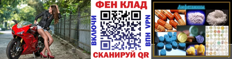 Метамфетамин винт  Вилючинск 