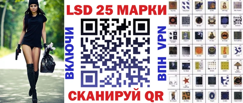 Наркотические марки 1500мкг omg ссылки Вилючинск где купить