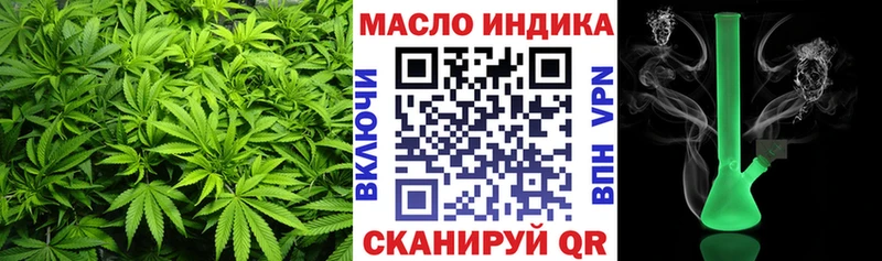 ТГК вейп Вилючинск